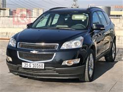 شيفروليه ترافرس